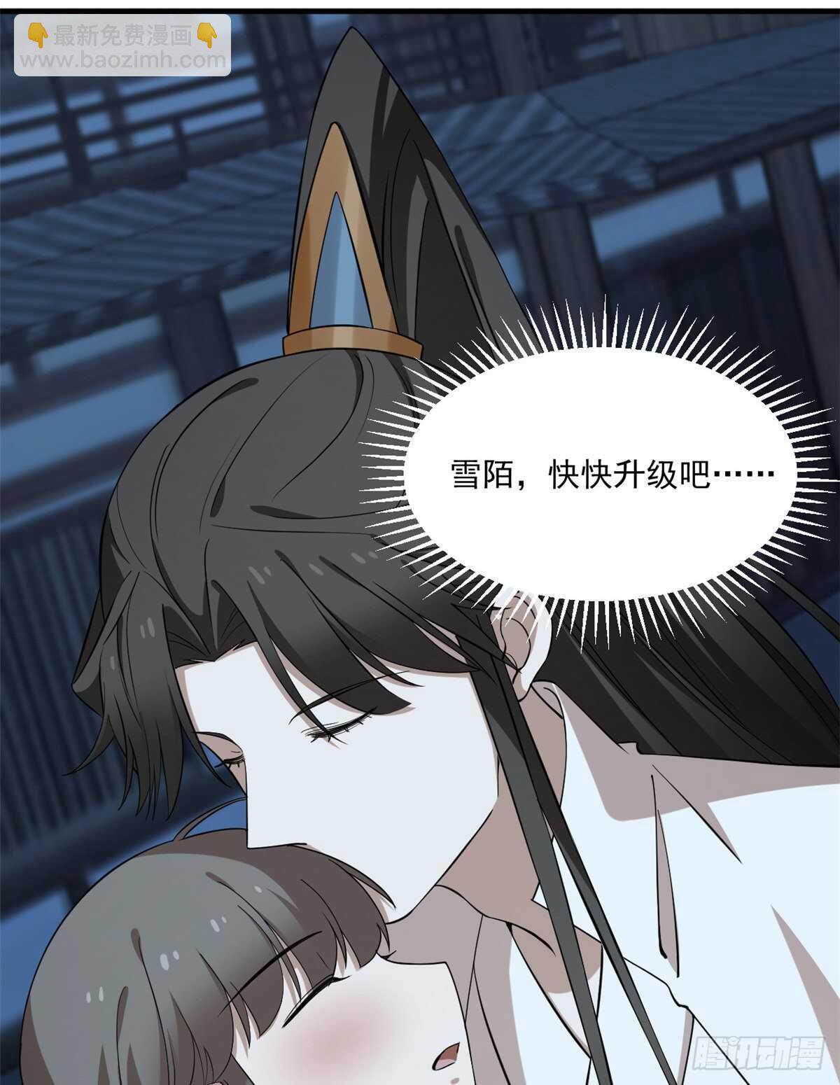 第219话38