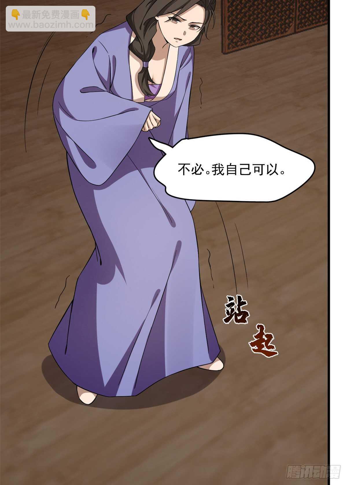 第219话7