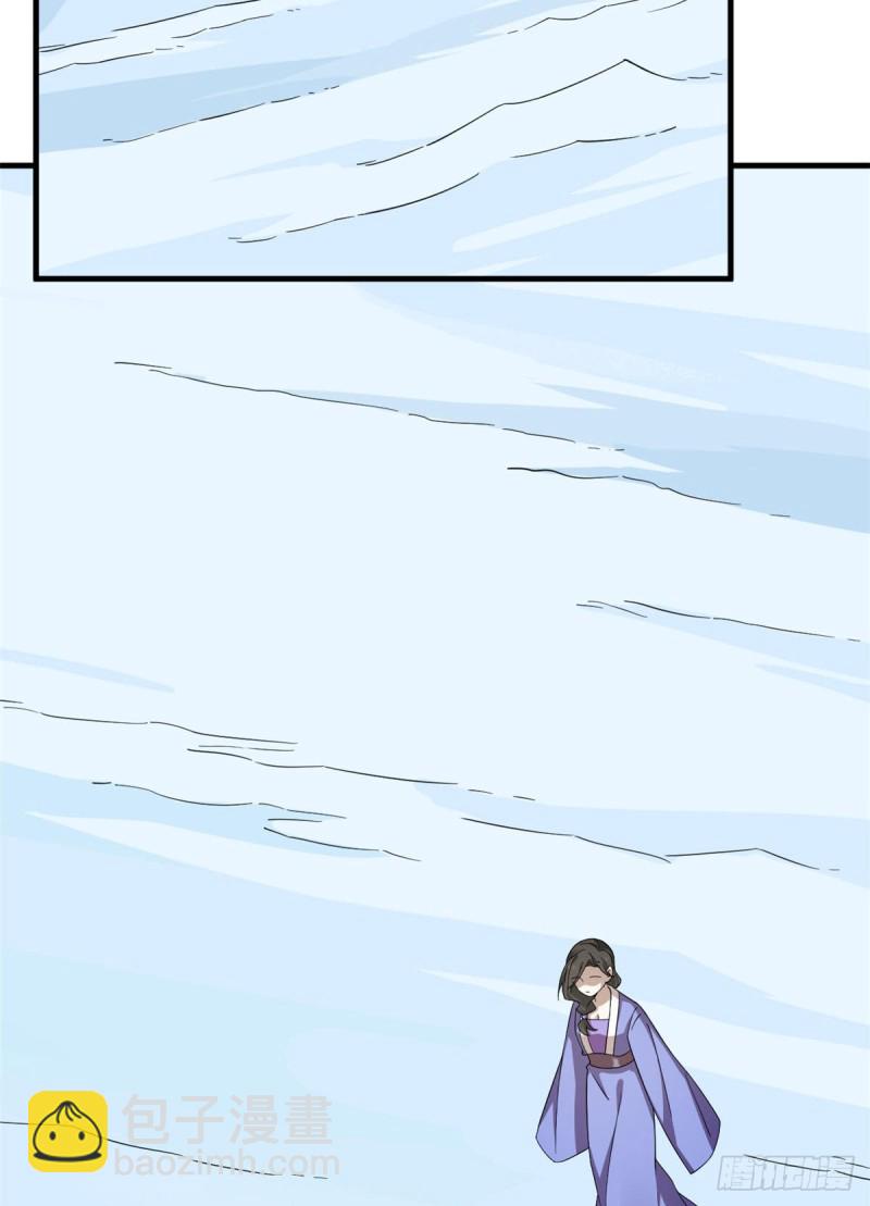 第227话11