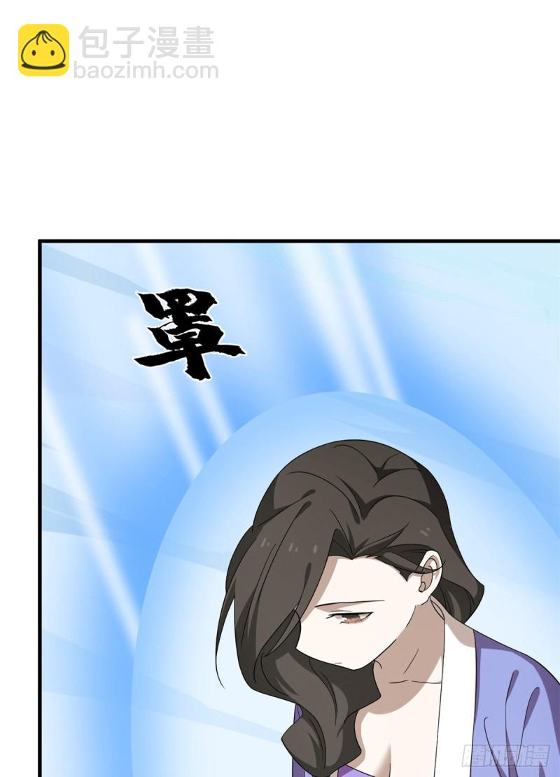 第227话13
