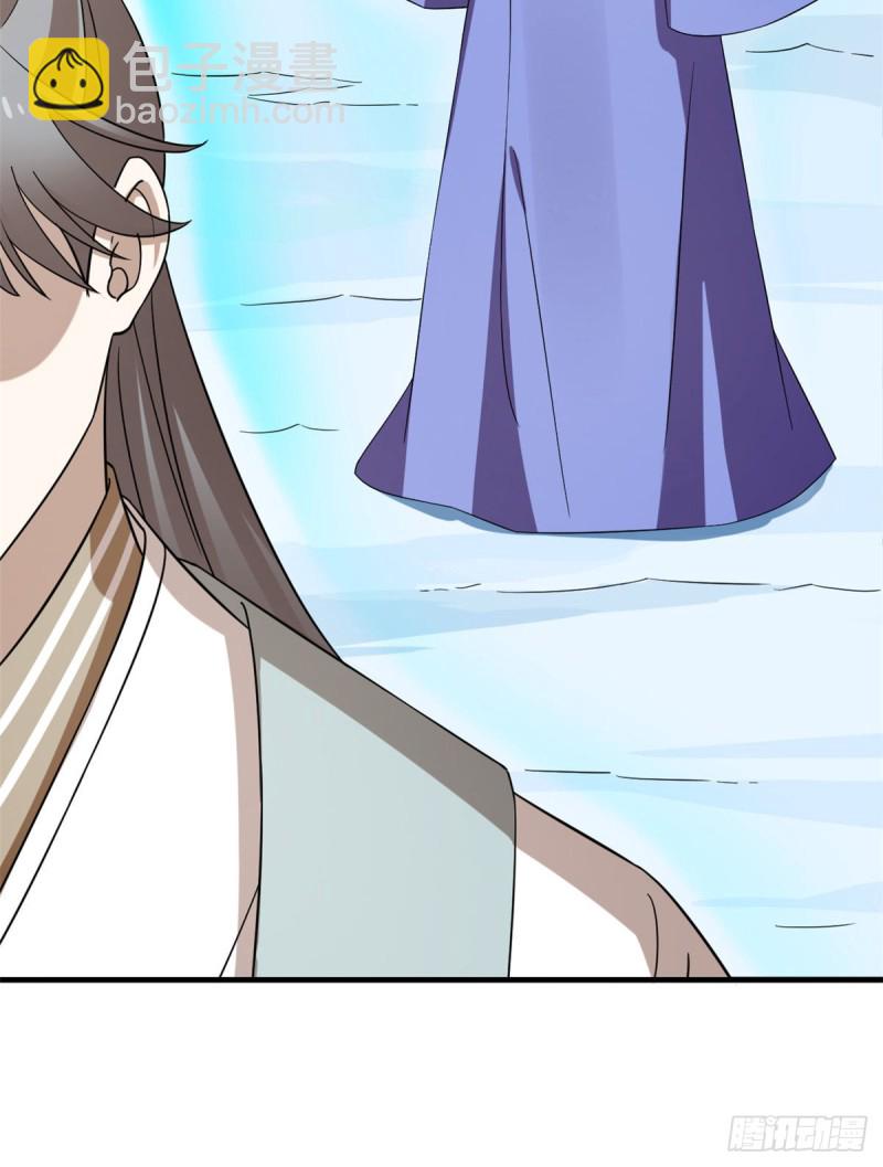 第227话16