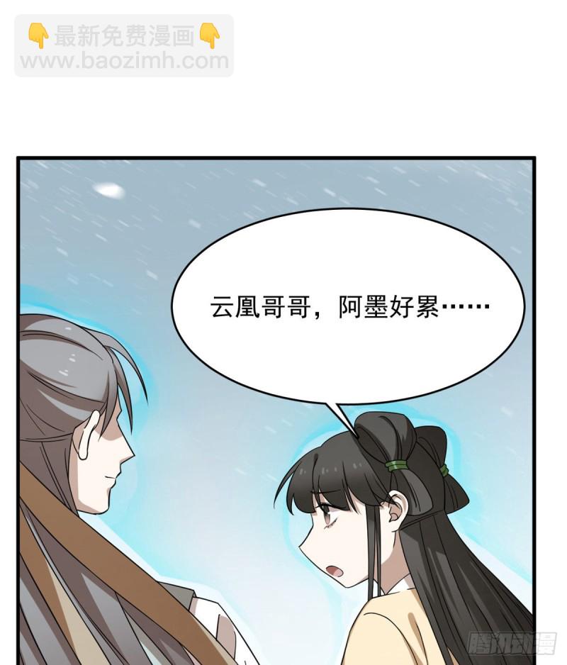 第227话17