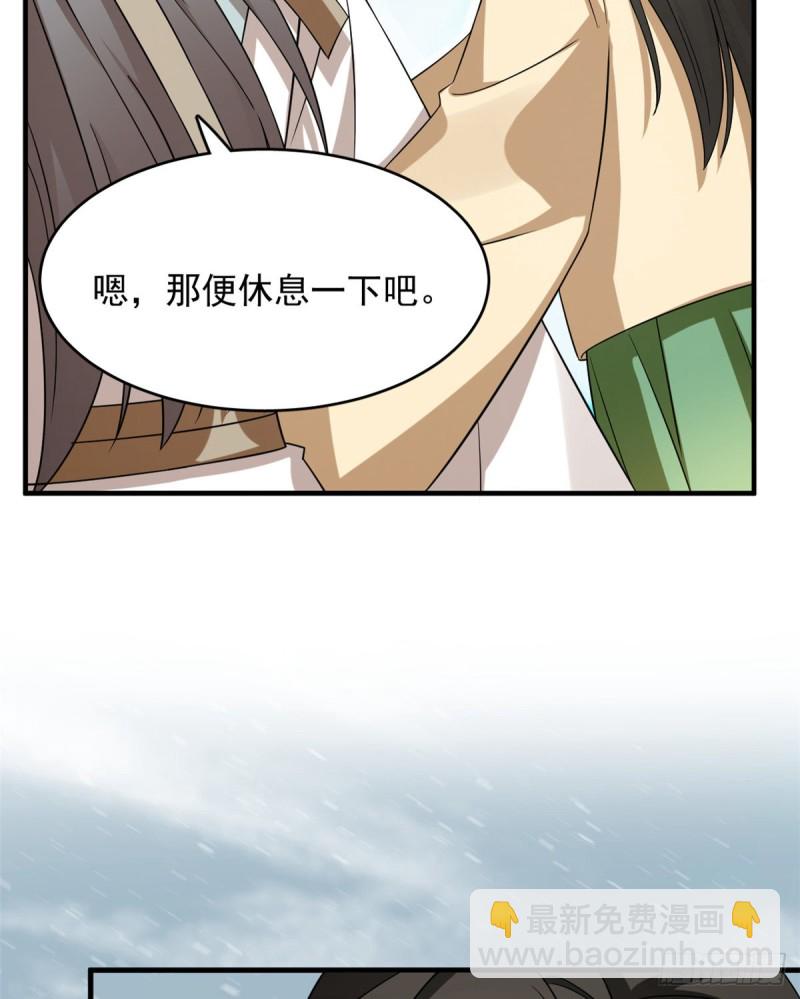 第227话18