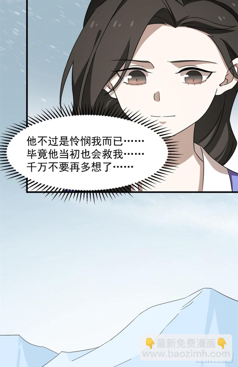第227话19