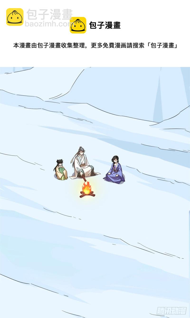 第227话20