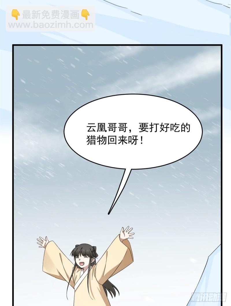 第227话21