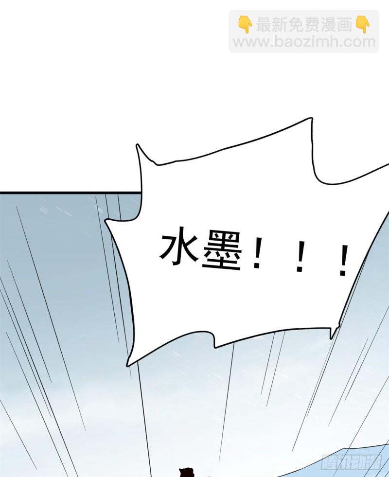 第227话25