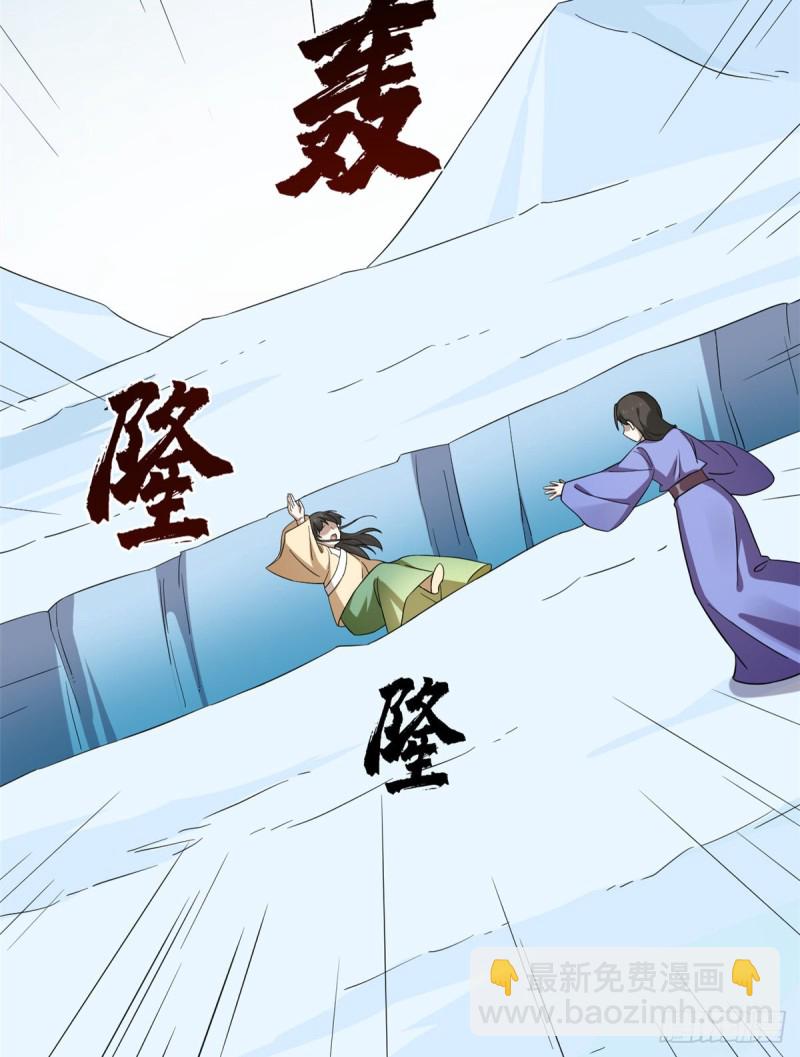 第227话26