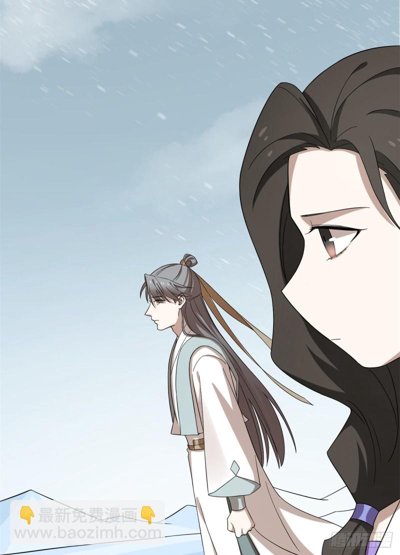 第227话3