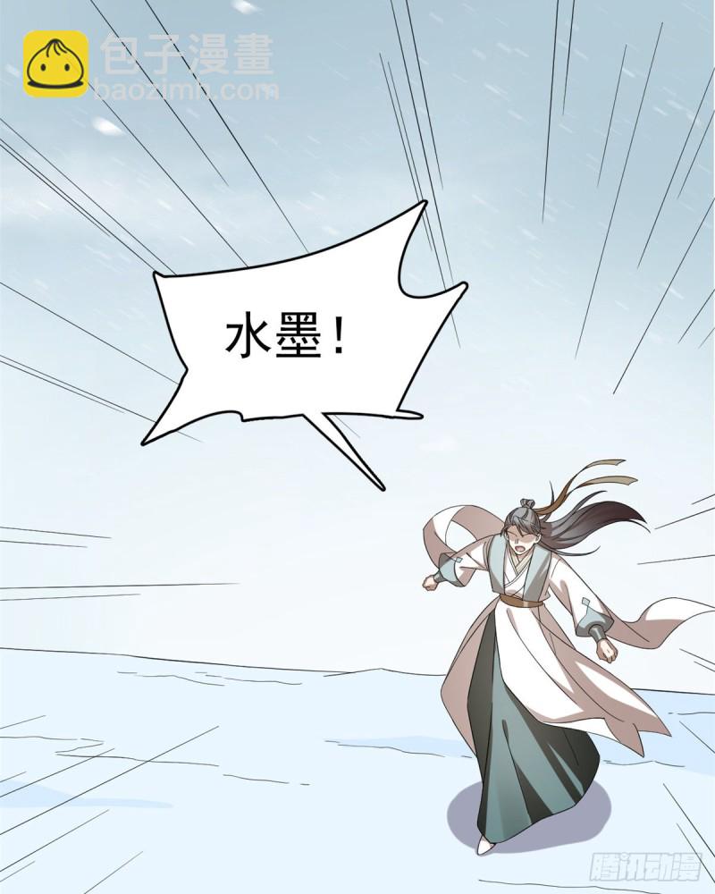 第227话31