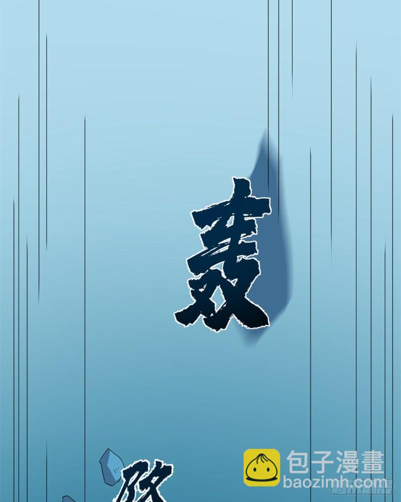 第227话33