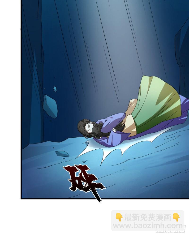 第227话37