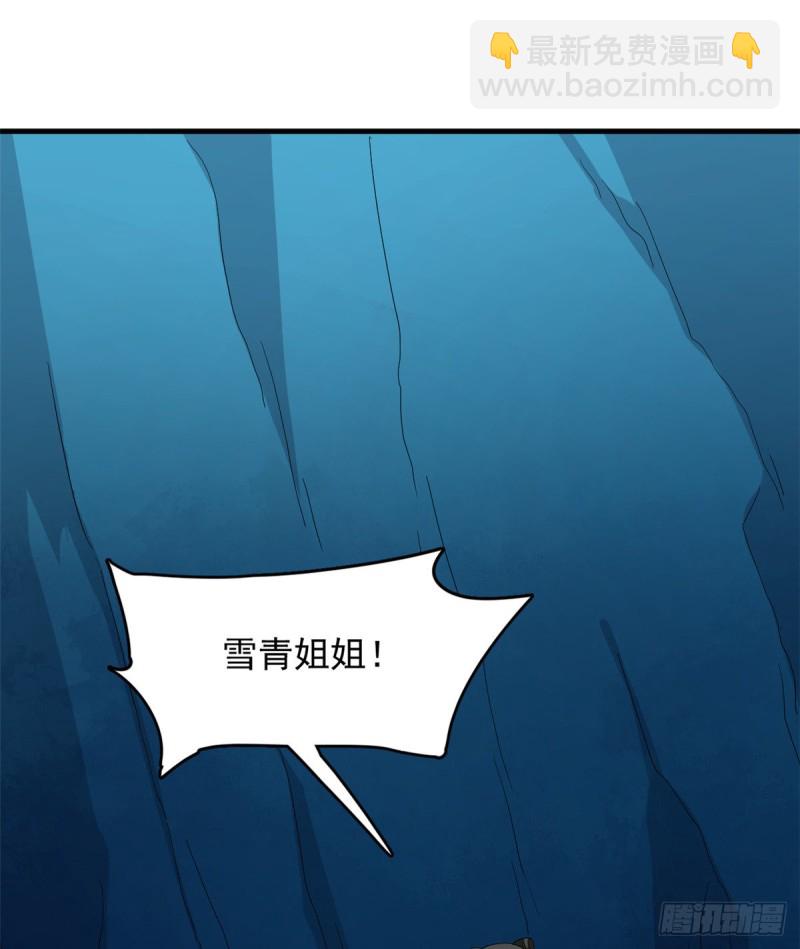 第227话38