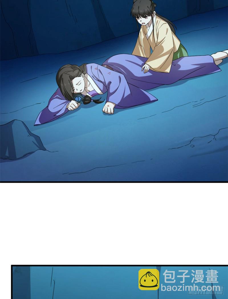第227话39