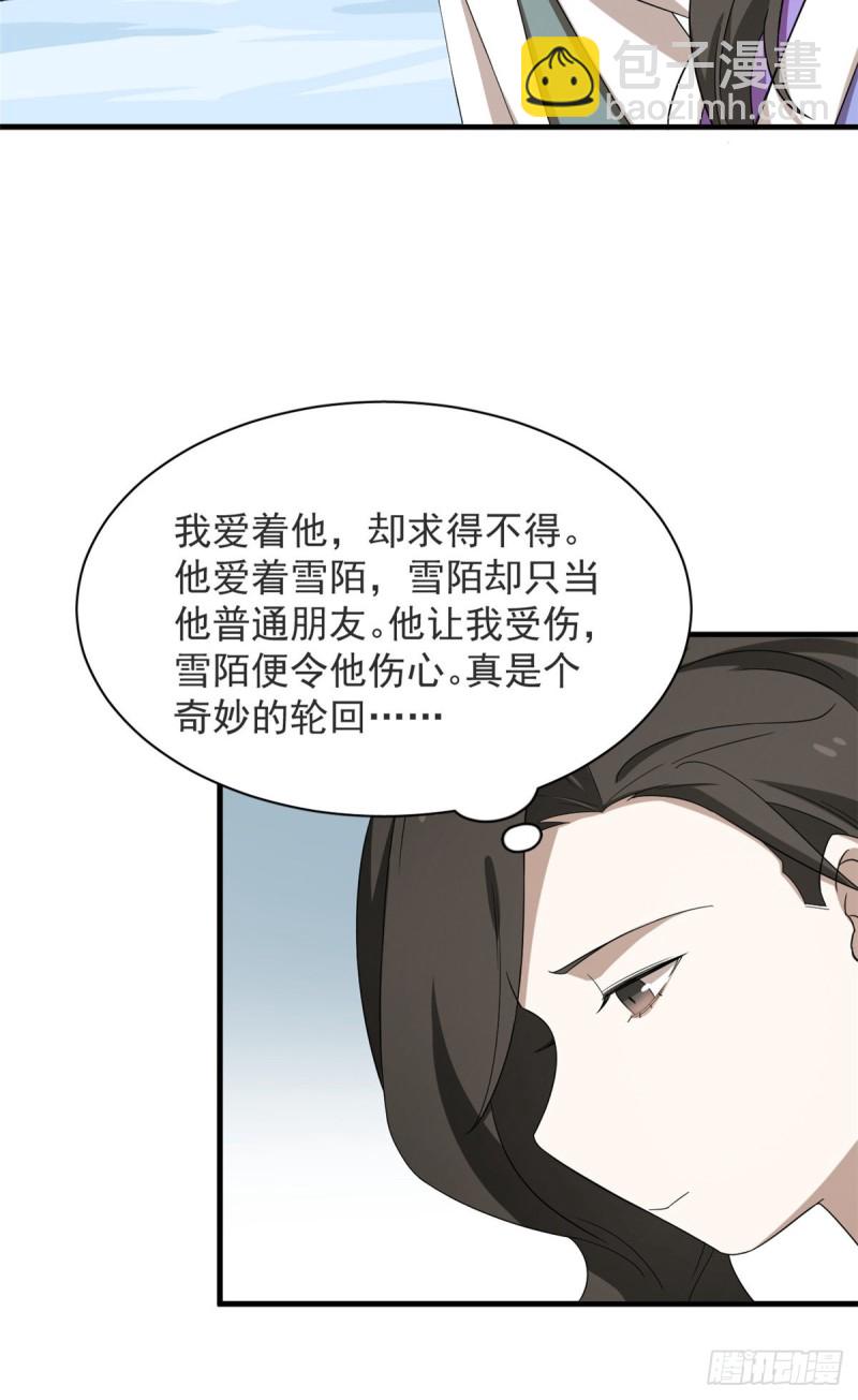 第227话4