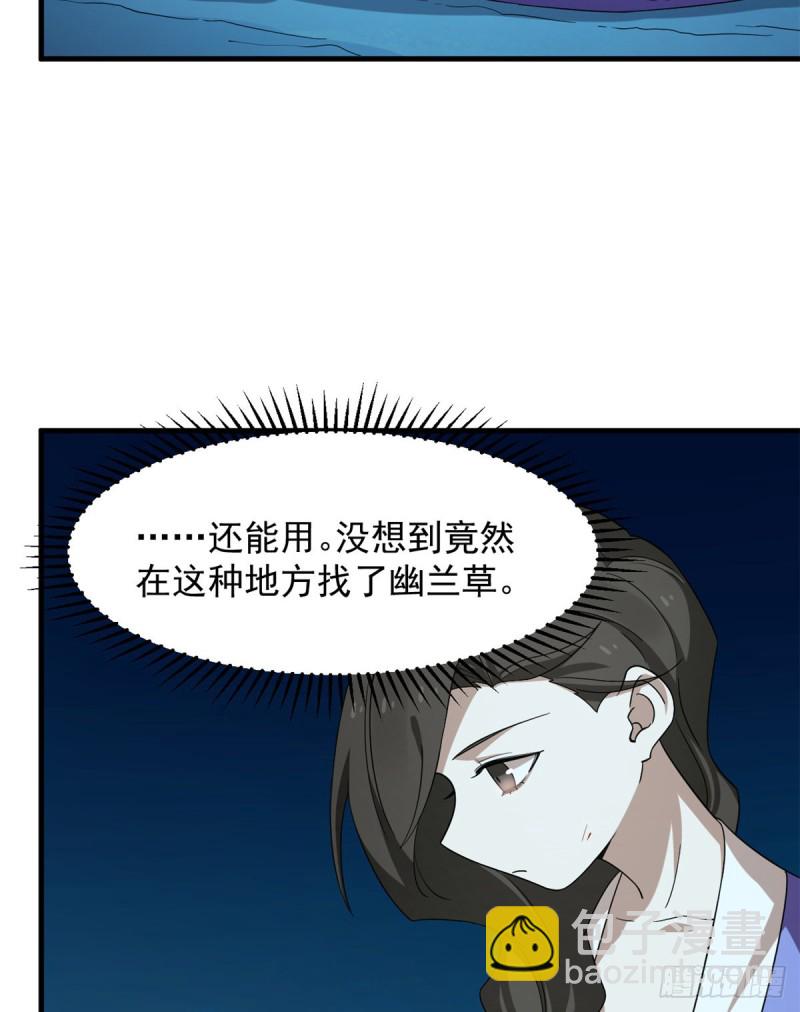 第227话41
