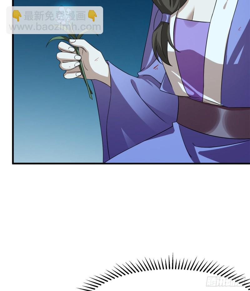第227话42