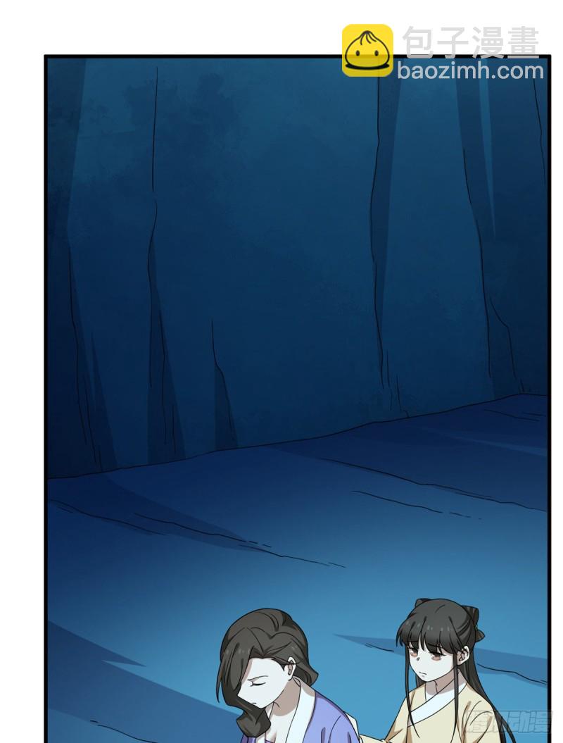 第227话44