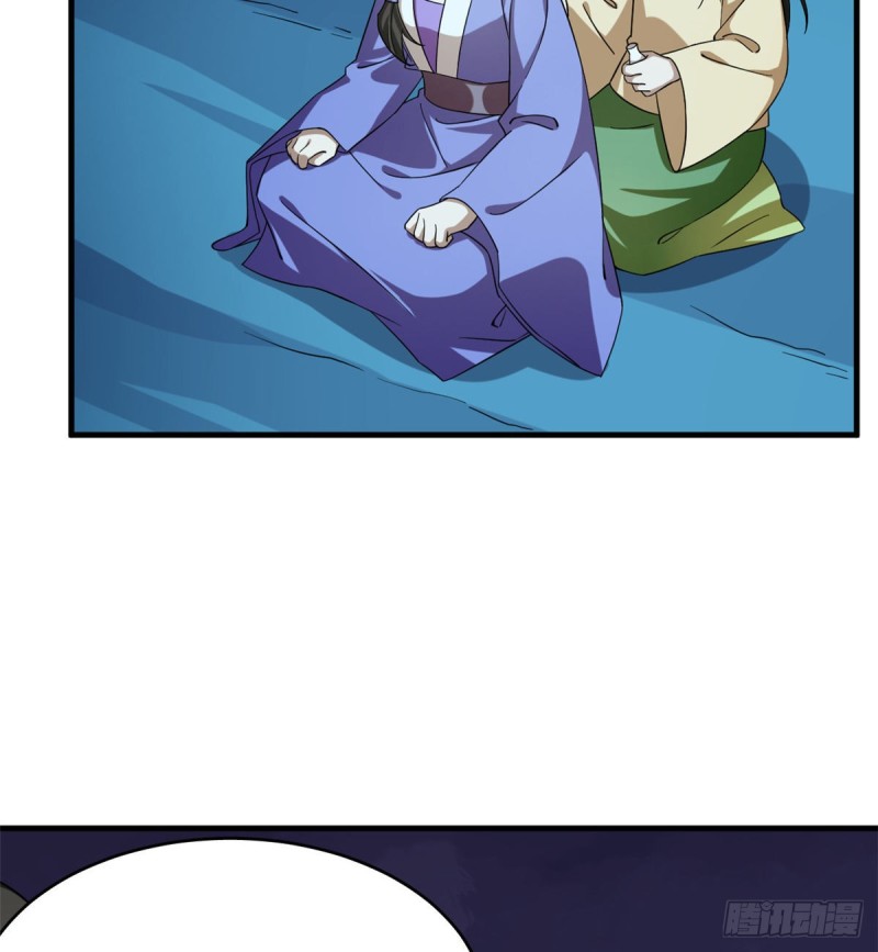 第227话45