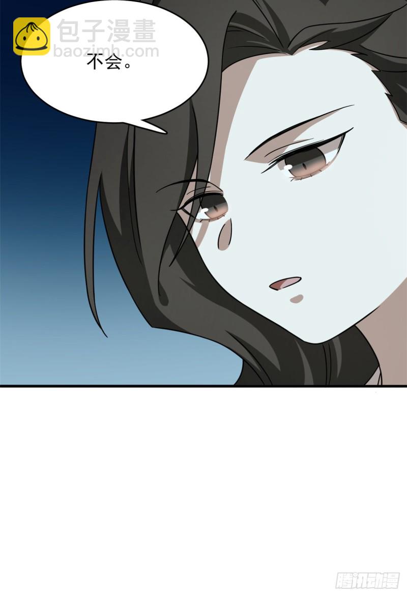 第227话47