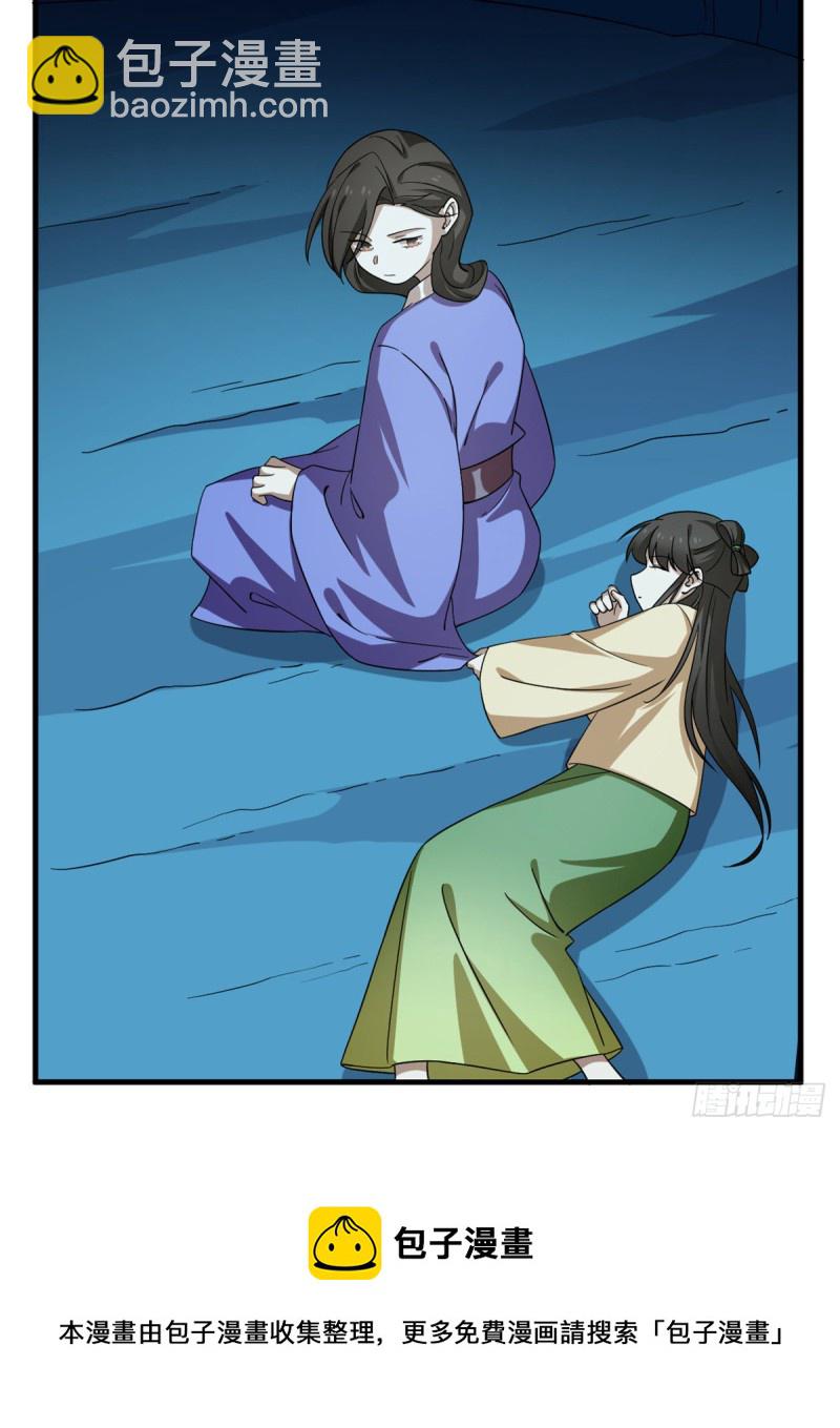 第227话54