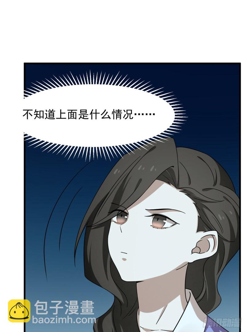 第227话55