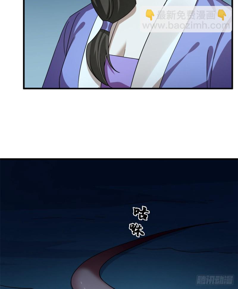 第227话56