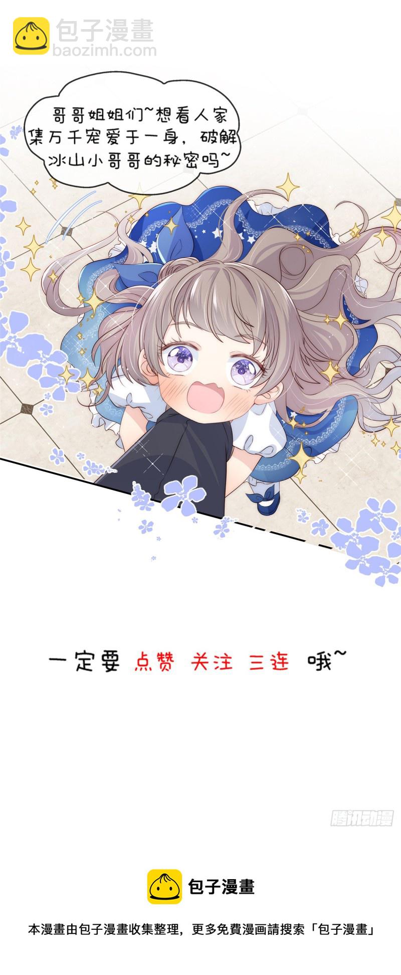 第227话60