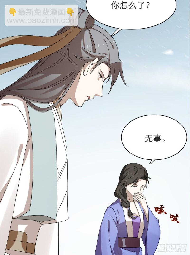 第227话7