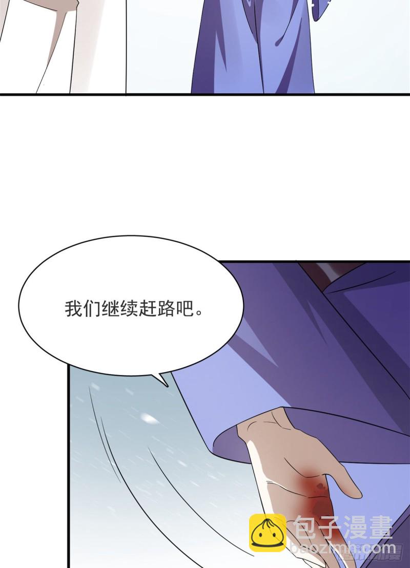 第227话8