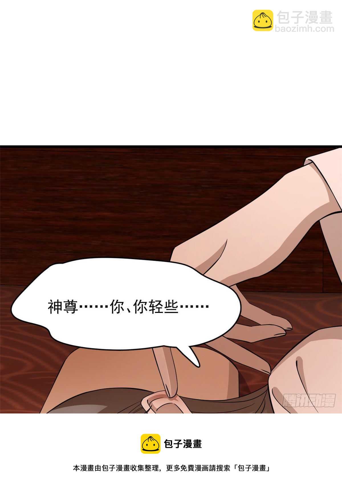 第220话10