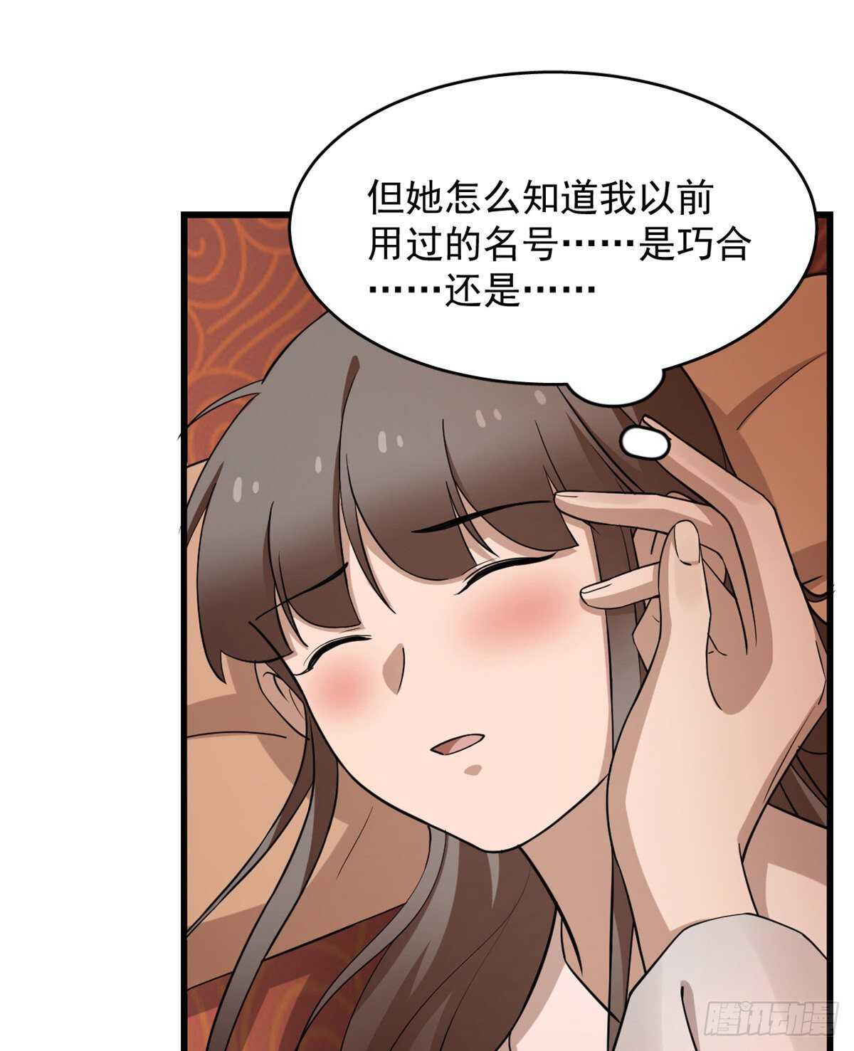 第220话16