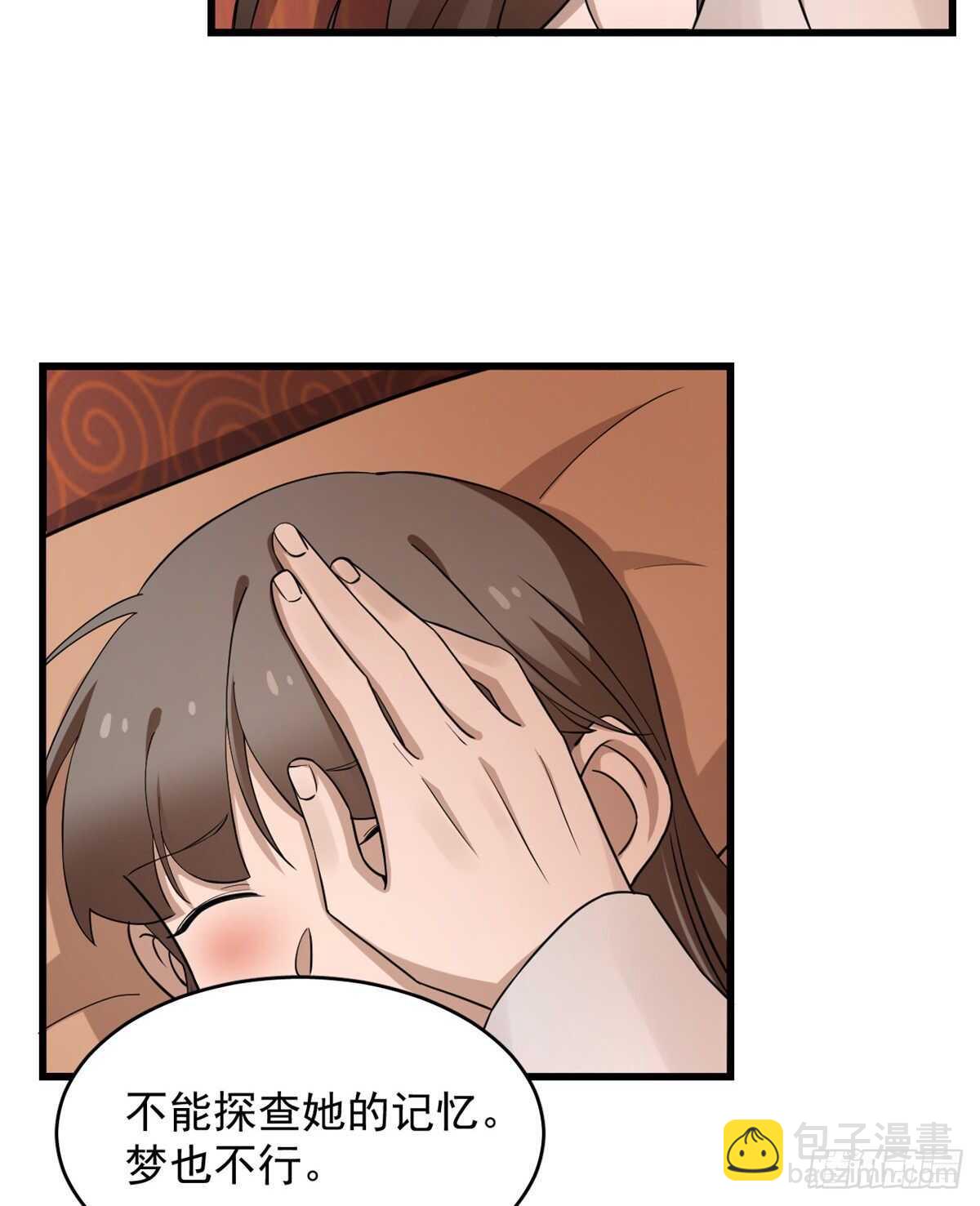 第220话17