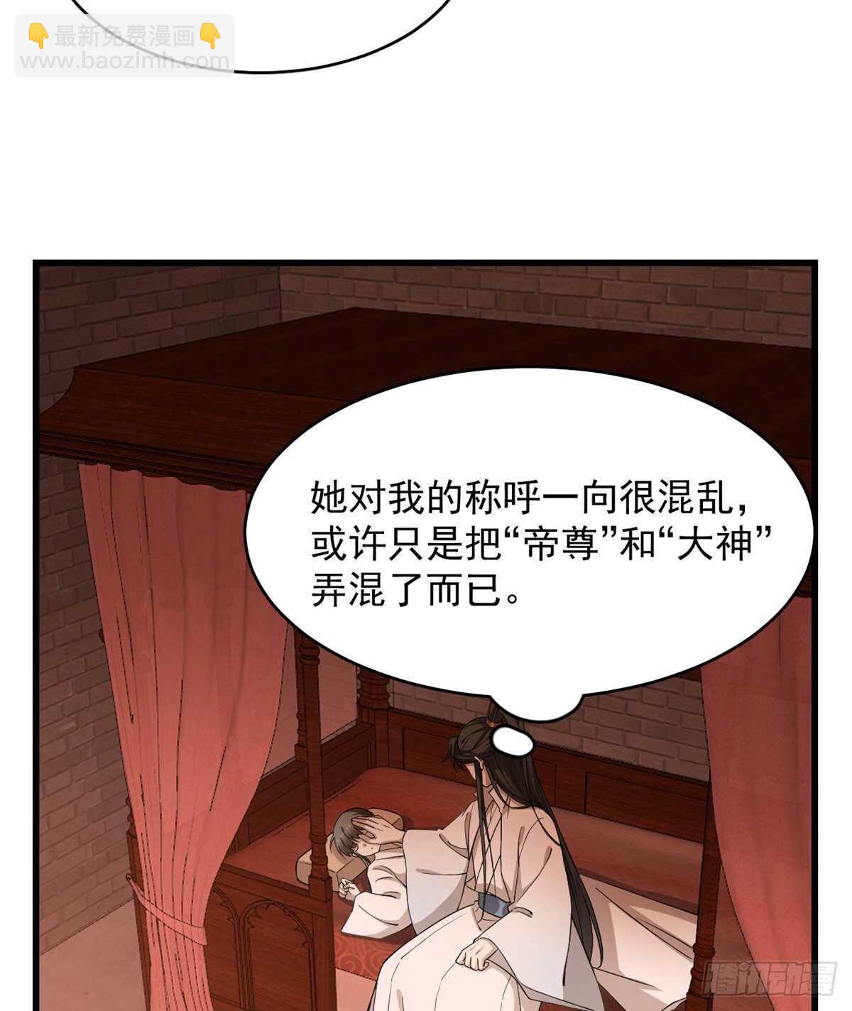 第220话18