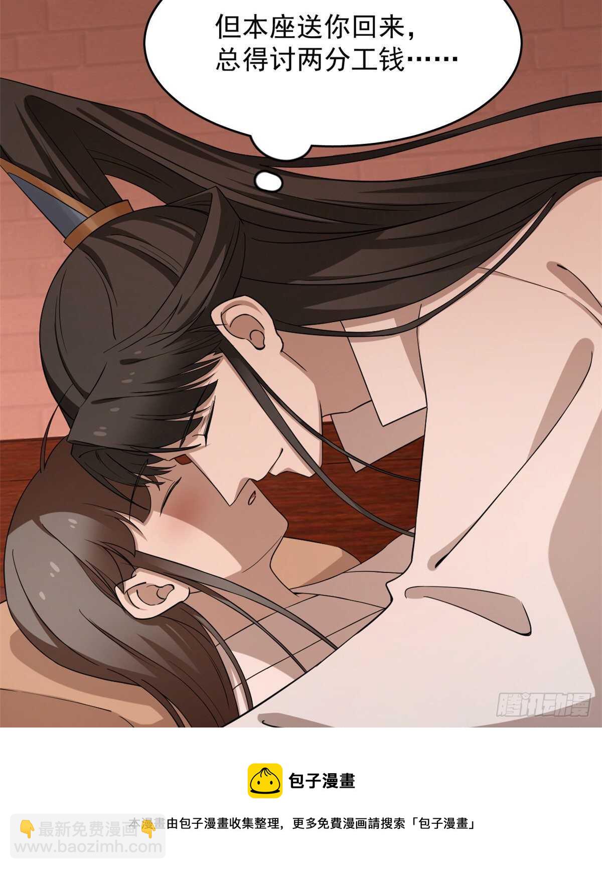 第220话20