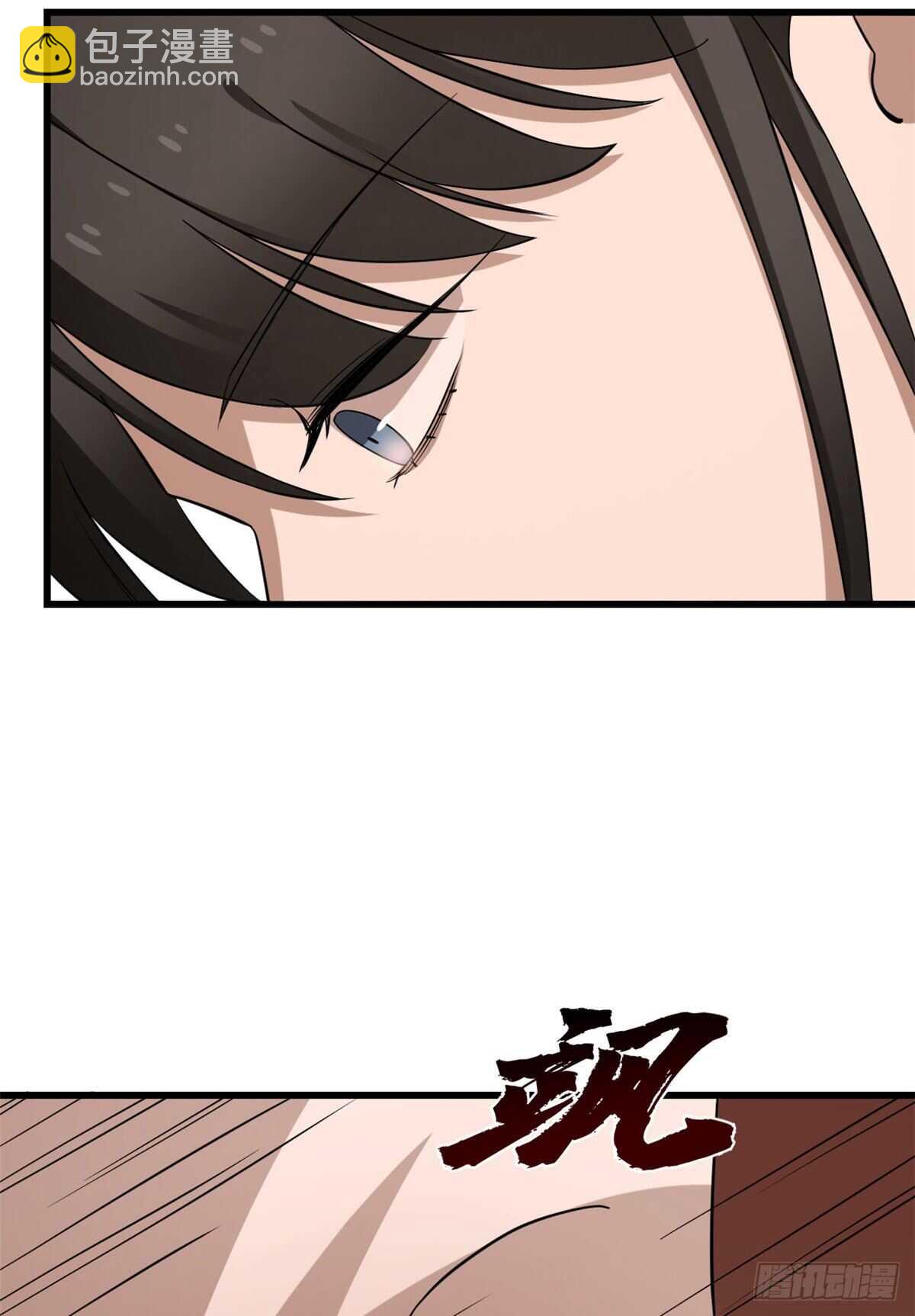 第220话23