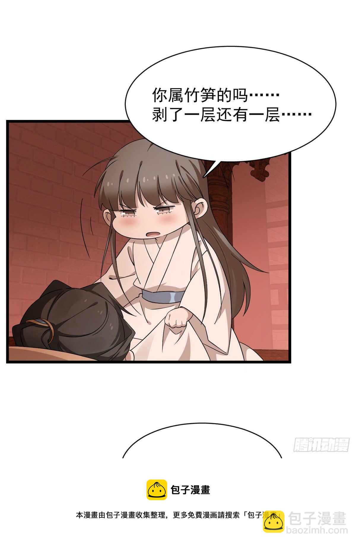 第220话30