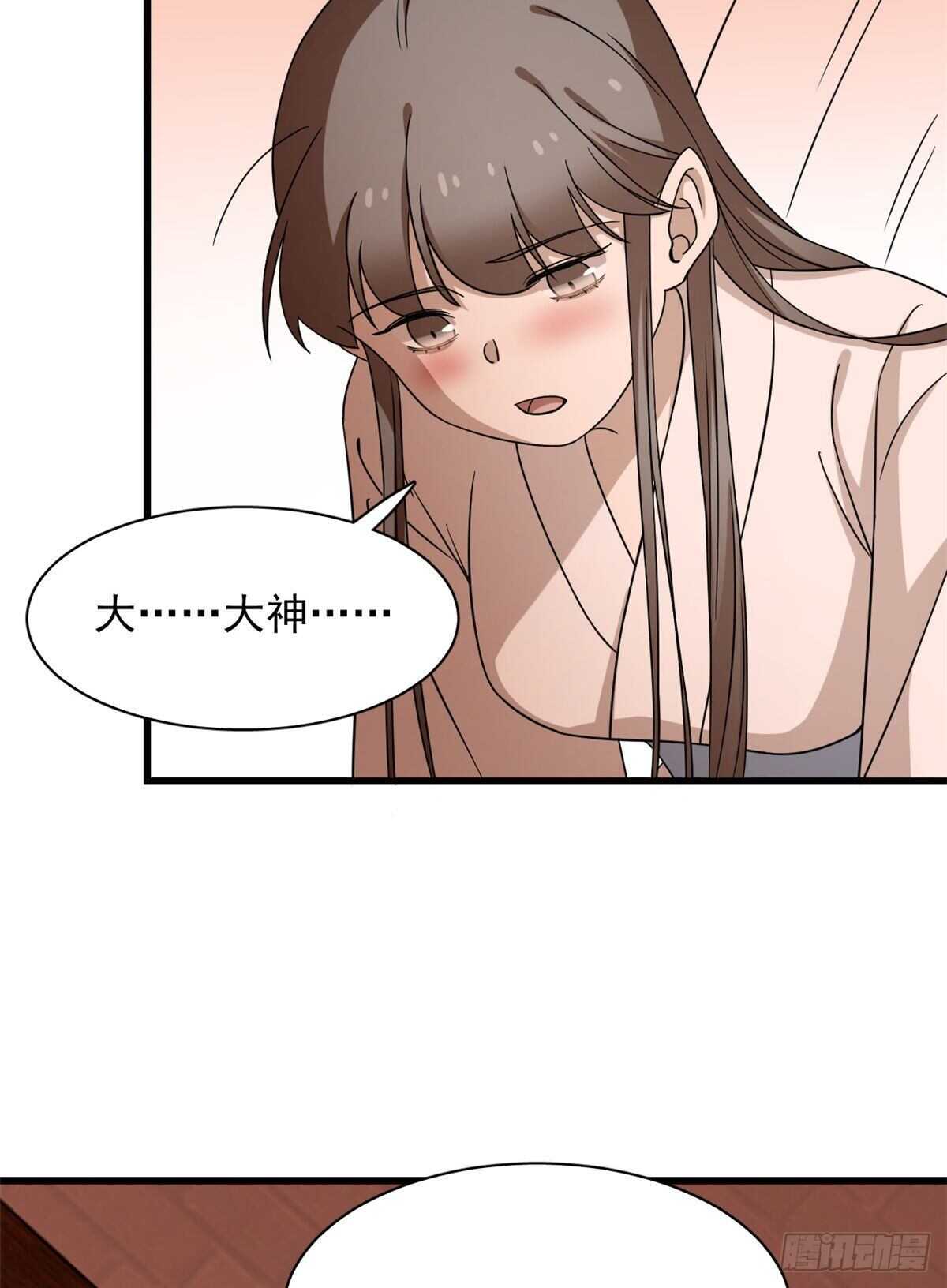 第220话39