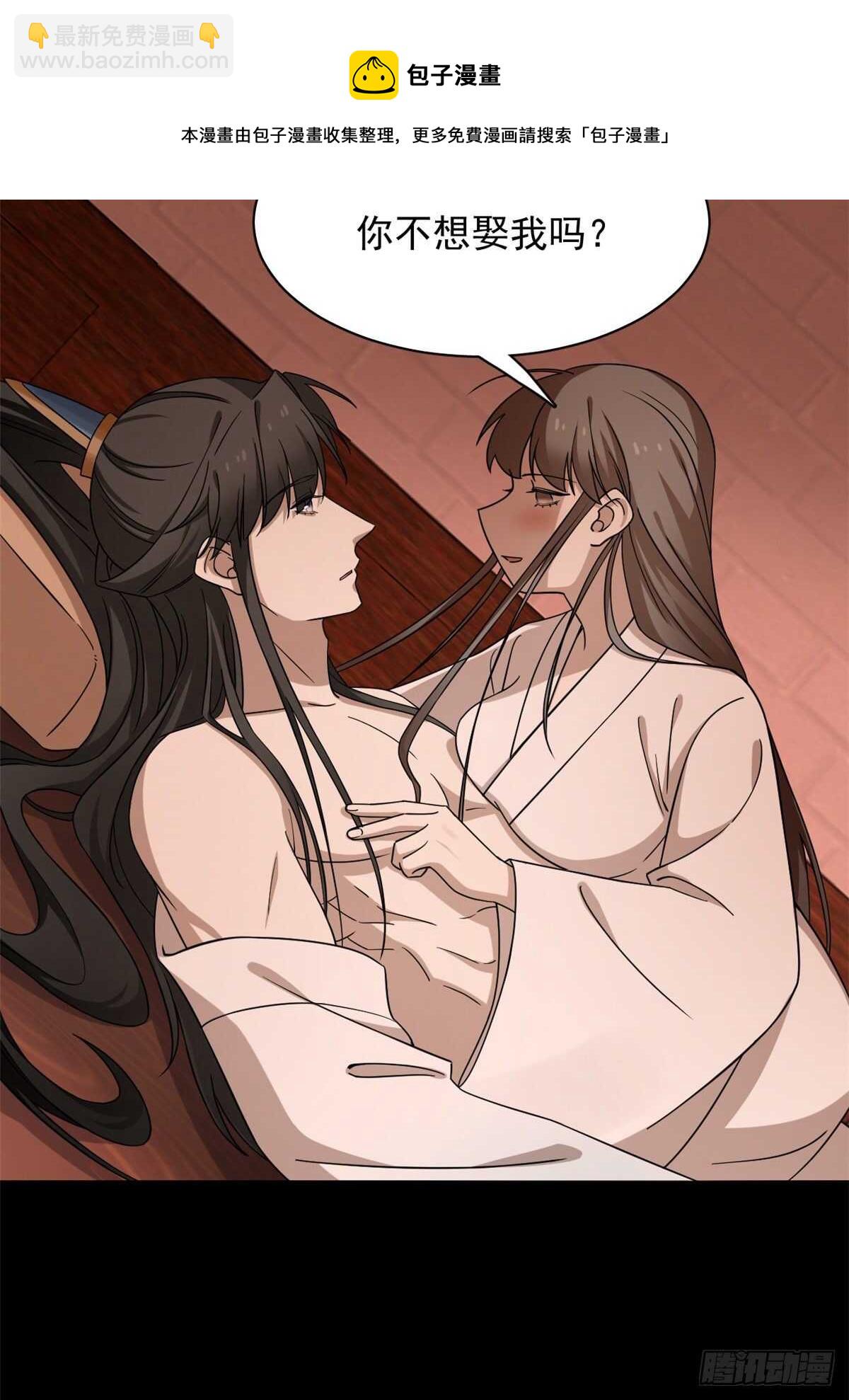 第220话40