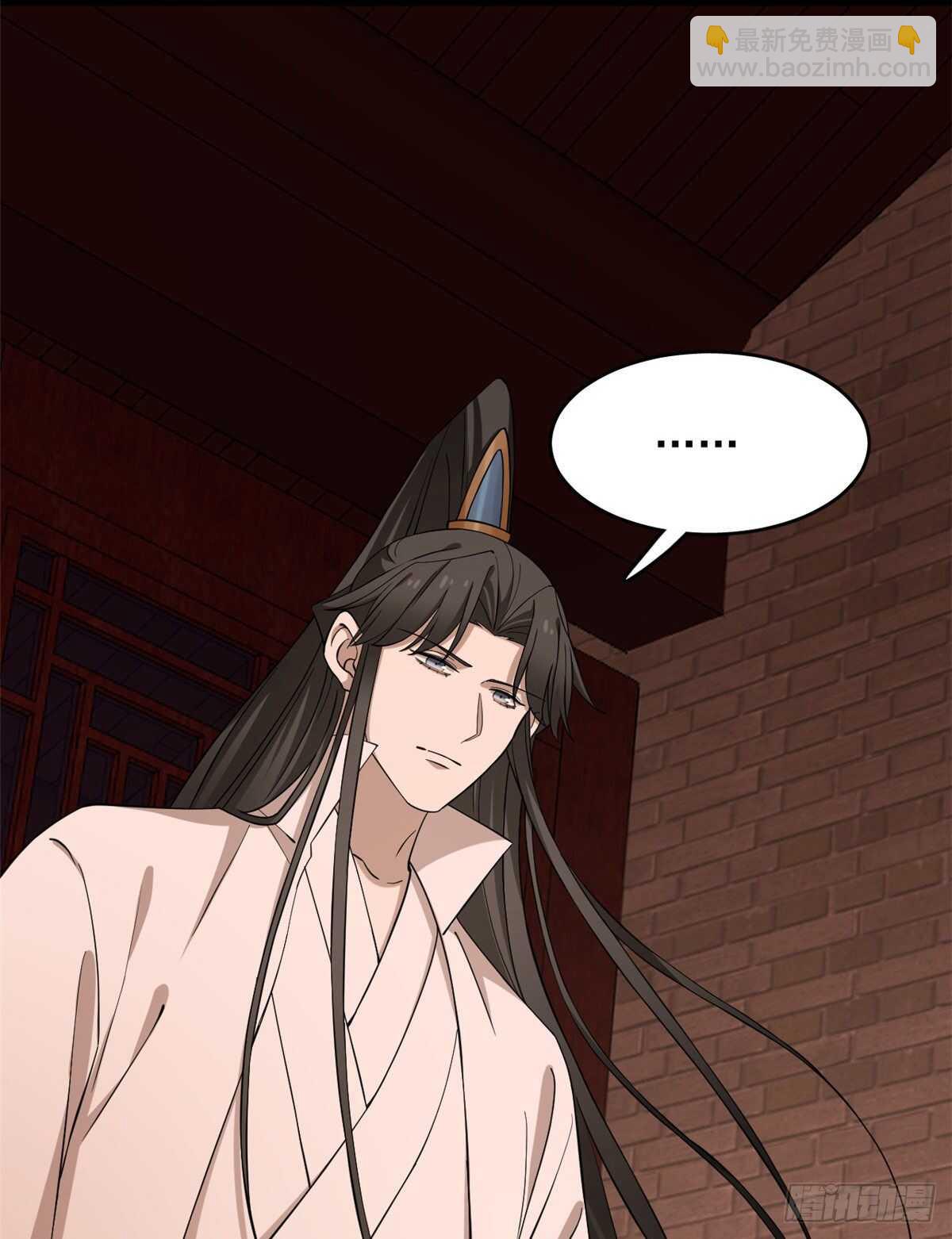 第220话6