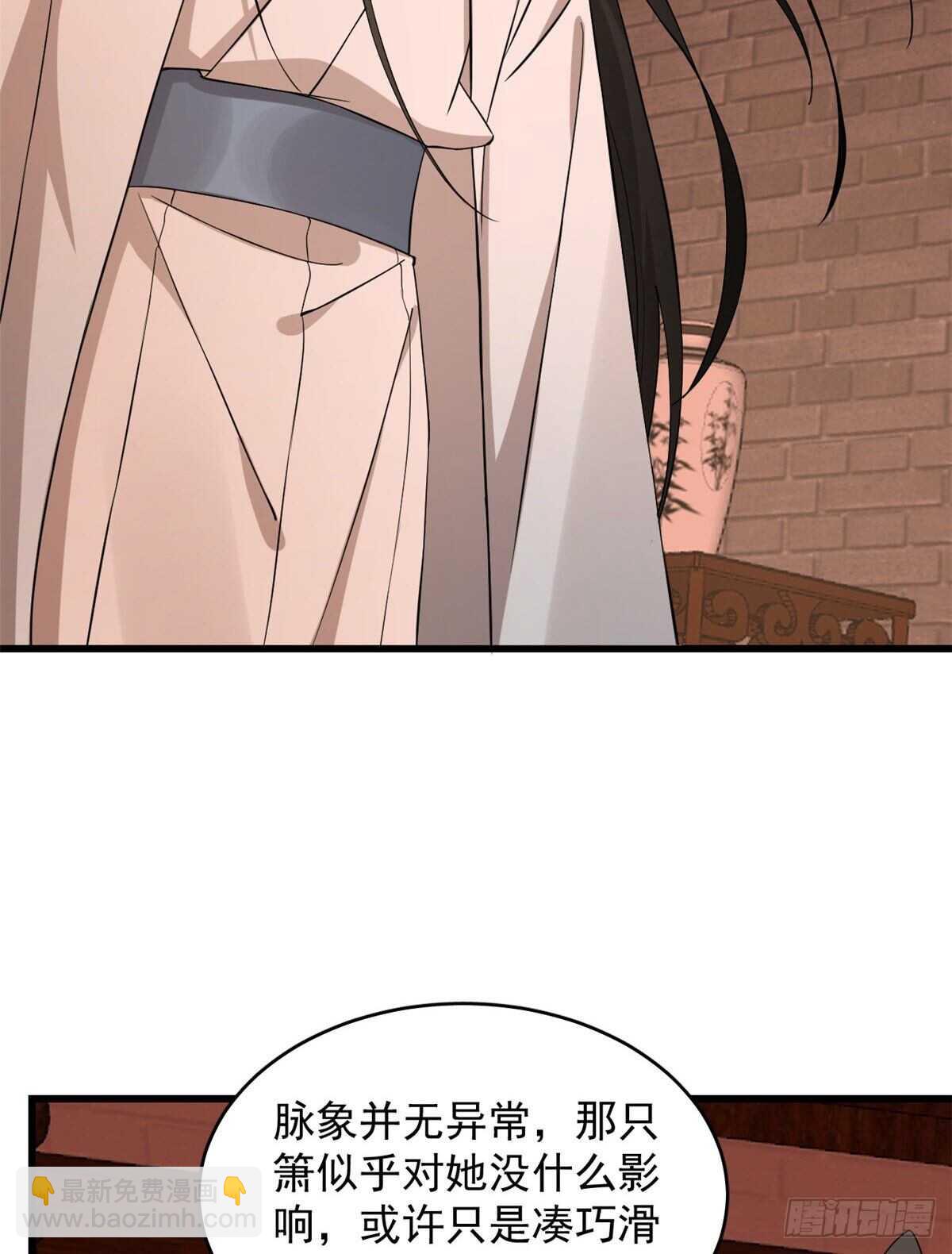 第220话7