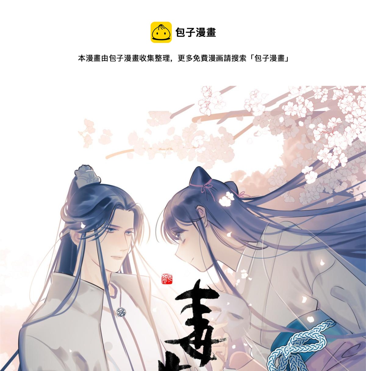 第244话0