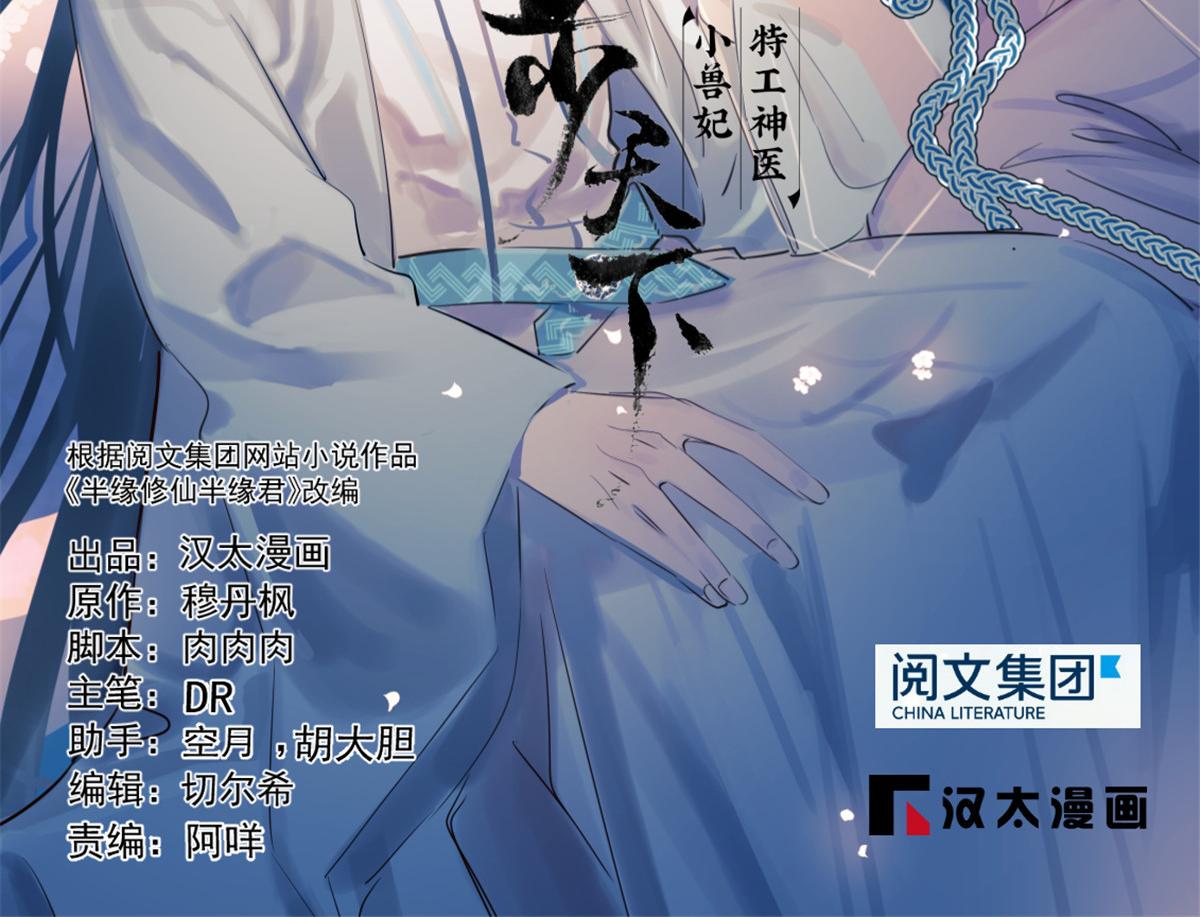第244话1