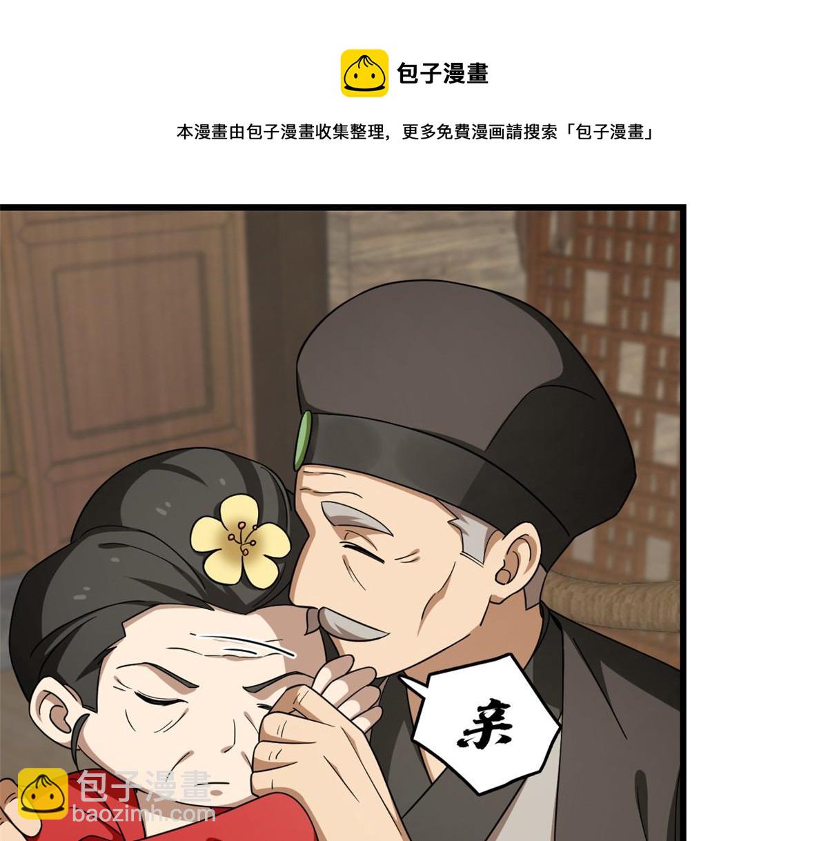 第244话10