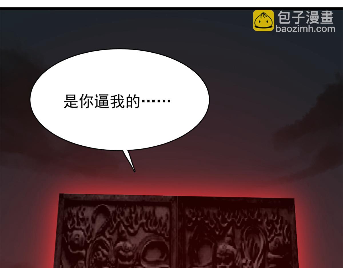 第244话101