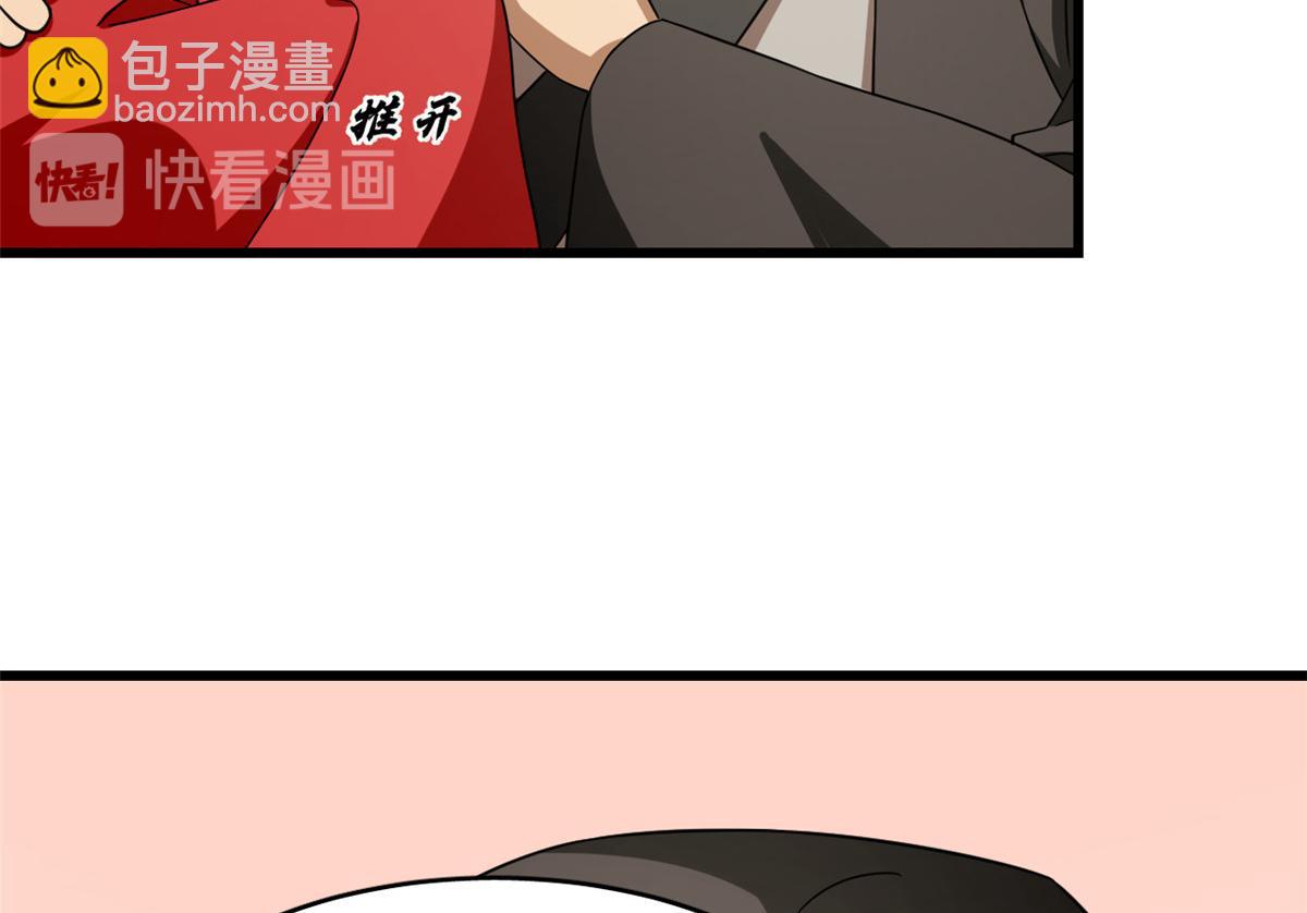 第244话11