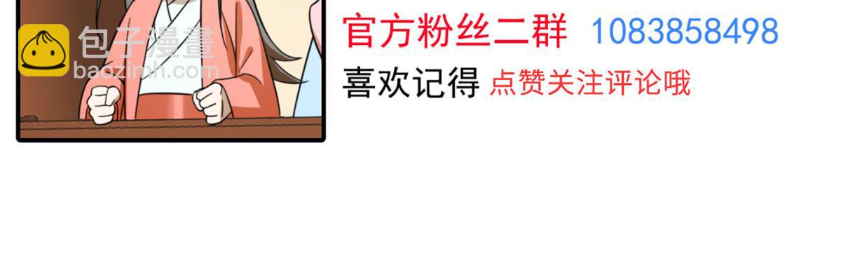第244话112