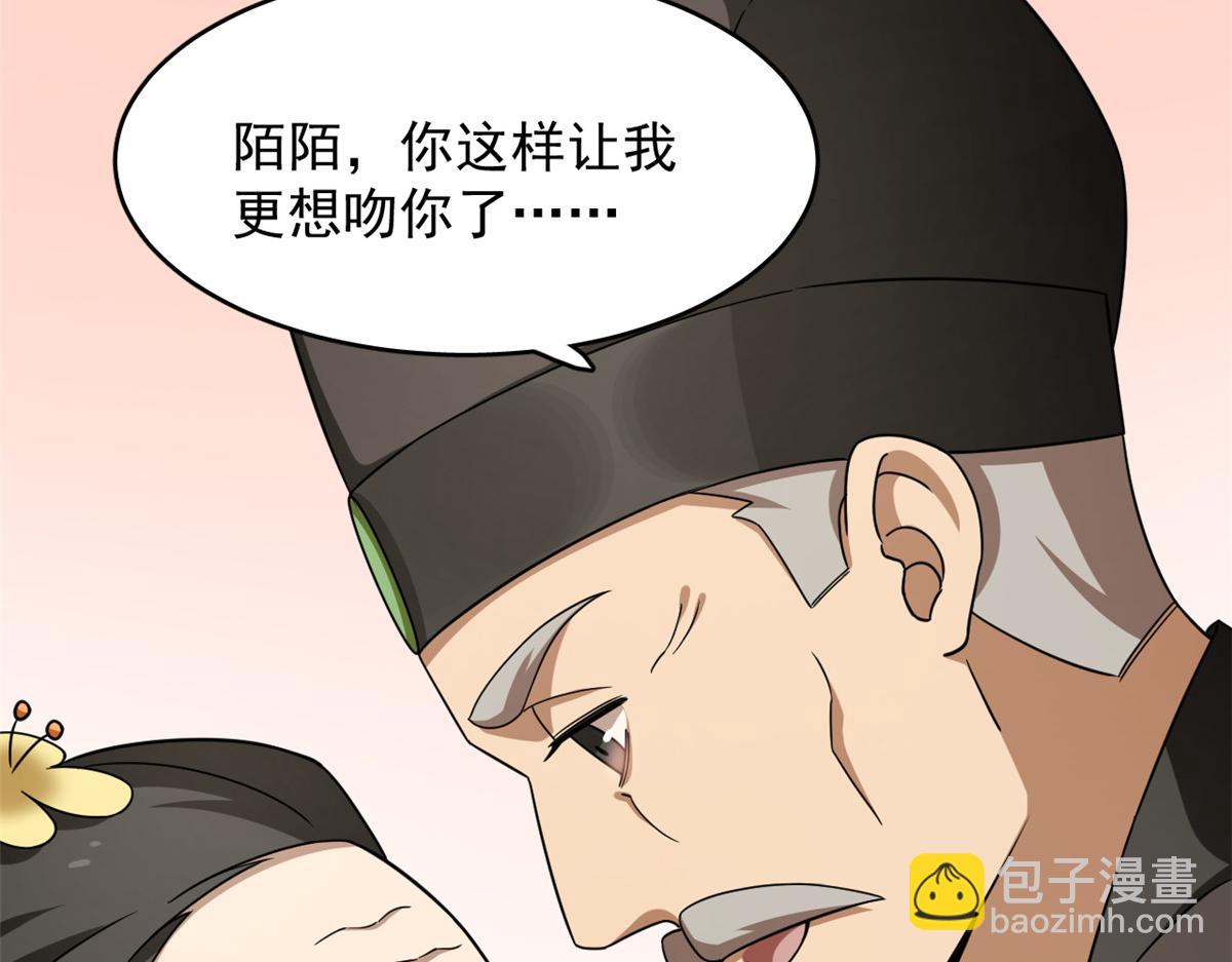 第244话12