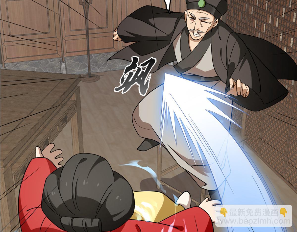 第244话16
