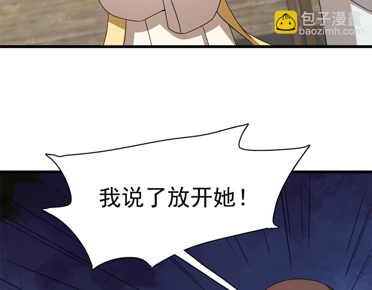 第244话29